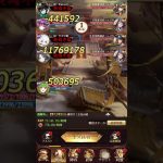 【放置少女】劉備ドレス&かぐやゲットで192戦役68秒周回中〜