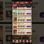 放置少女　ボス193 欧冶子