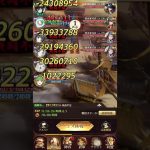 【放置少女】戦役193 68秒再チャレンジ！