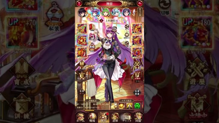 【放置少女】193戦役　謙信600万&劉備630万 68秒周回！