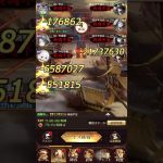 【放置少女】戦役193を68秒チャレンジ！