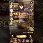 【放置少女】194戦役チャレンジ！サブアタッカーを用意してね…