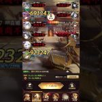 【放置少女】美人計ラスト！194戦役 劉備ドレス&かぐやMRで68秒チャレンジ！