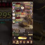 放置少女　戦役195  謙信パーティー　68秒