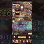 放置少女❁⃘*.ﾟ195戦役周回 MR曹植＆源博雅編成