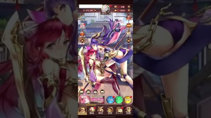 【放置少女】始めた時期が同じ2対を紹介します！