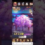 #放置少女   願い返し   2022年4月13日  神引き！