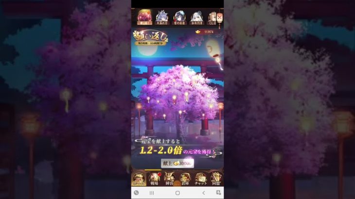 #放置少女   願い返し   2022年4月13日  神引き！
