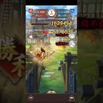 放置少女　戦姫無双22
