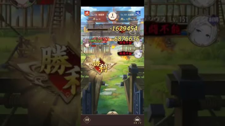 放置少女　戦姫無双22