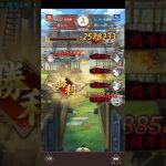 放置少女　戦姫無双25