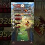 放置少女　戦姫無双28
