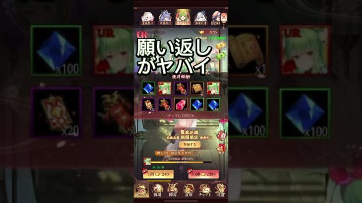 【放置少女】無課金生活単騎特化！#3董白編