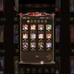 放置少女　戦姫無双30