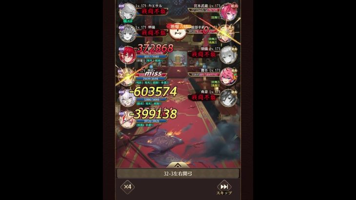 放置少女：訓練所：32-3「左右開弓」