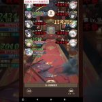 放置少女 訓練所 34-4 清廉勇武