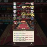 放置少女 訓練所 34-7 欧冶子 虞姫