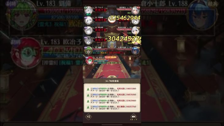 放置少女 訓練所 34-7 欧冶子 虞姫