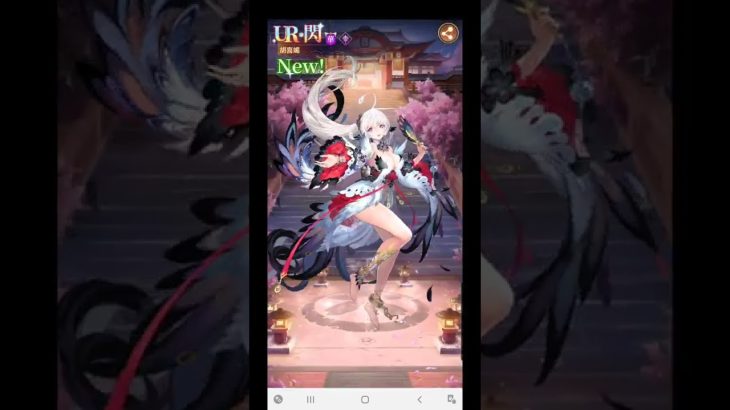 【放置少女】胡喜媚7鯖分ガチャ回してみた