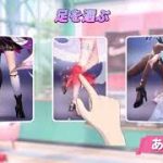 放置少女CM ⑱