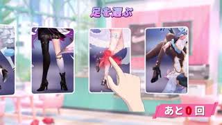 放置少女CM ⑱