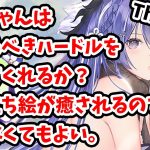 【放置少女】実装後即MR環境で苦しんだコタちゃんに救いを！２０２２年４月７日（更新情報）