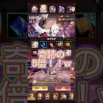 【放置少女】UR閃、胡喜媚ガチャ