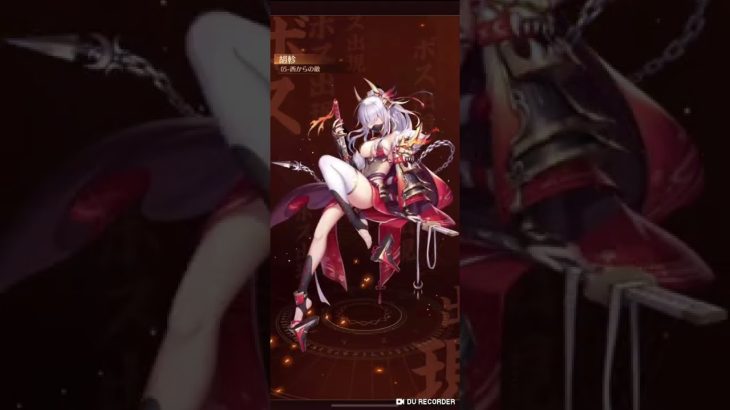 放置少女　part1 プレイ動画