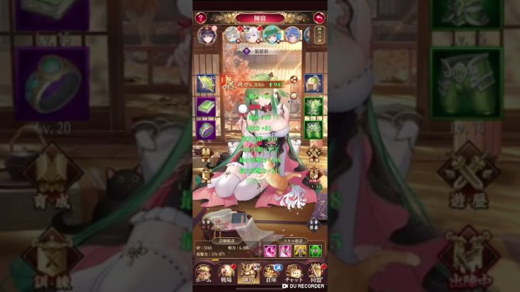 放置少女　part5 プレイ動画