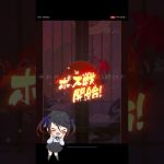 【放置少女あるある】戦場攻略すぐ詰む　#放置少女