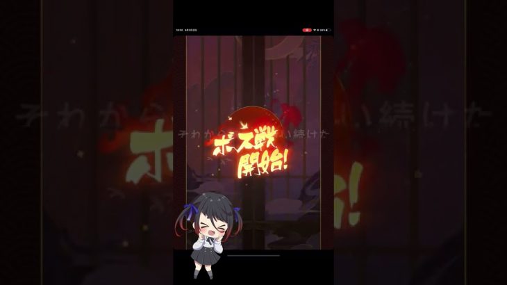 【放置少女あるある】戦場攻略すぐ詰む　#放置少女