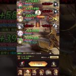【放置少女】かぐや美人計終了〜その後の戦役…