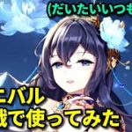 ねんがんの　ハンニバルをてにいれたぞ！(放置少女)