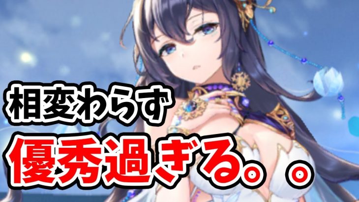 【放置少女】ハンニバルを登用してみたら闘技場めちゃくちゃ進んだ。。