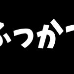 【放置少女】はーはっはっはっはー！