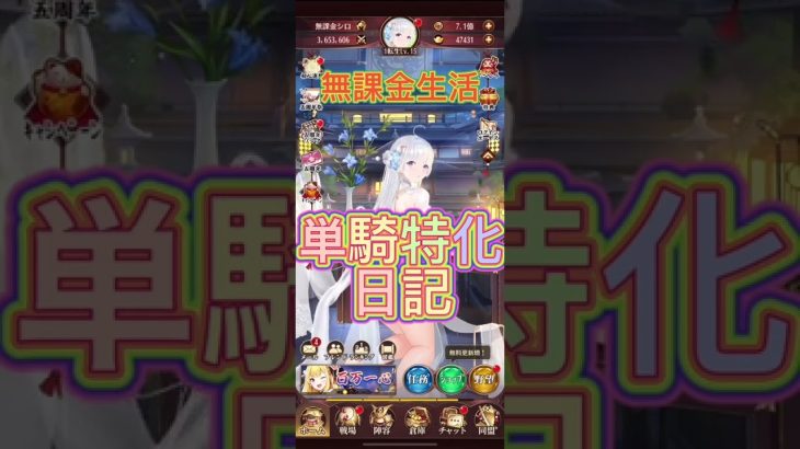 【放置少女】お詫びのラキスタ！献帝ガチャ