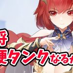 【放置少女】トリスタン検証したくてたまらない！と思ってたらフレンド機能に新要素追加。２０２２年４月１４日（更新情報）