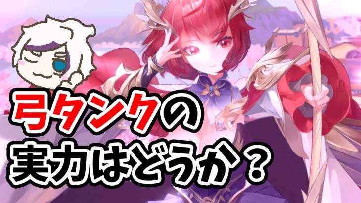 【放置少女】タンク型と攻撃型のトリスタンで対人戦戦いまくった結果わかったこと。ハンニバルとどっちが良い？