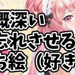 【放置少女】虞姫がいよいよガチャ実装されて感慨深い気持ちはすぐに立ち絵で吹き飛びました。２０２２年４月２１日（更新情報）