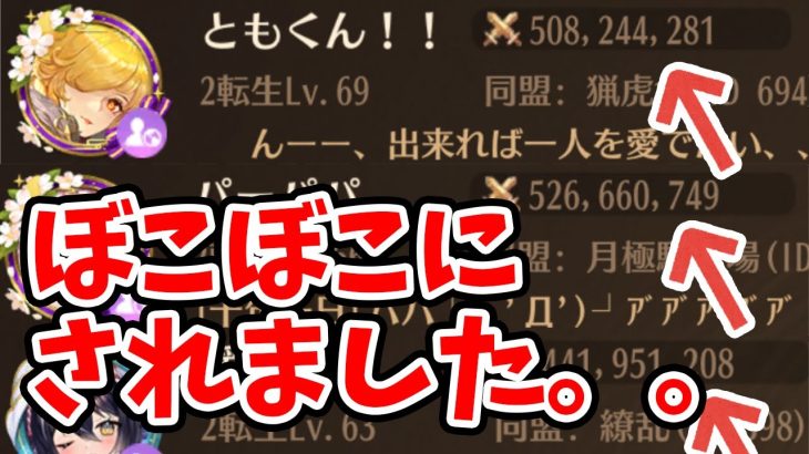 【放置少女】新企画てけてけチャレンジ始動！てけてけ討伐ハント開始！
