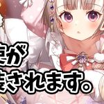 【放置少女】座敷童子の実装と福運到来イベント開始します！２０２２年４月２５日（更新情報）