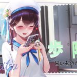 放置少女｜ゴールデンウィーク篇