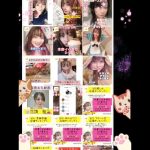 放置少女 最終審査へ突き進め！花摘 桜さんの応援の輪を広げたい２
