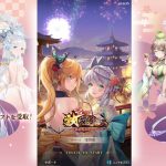 放置少女1週間やってみたら衝撃の事実が!!【放置少女〜百花繚乱の萌姫たち〜】