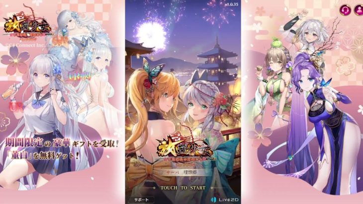 放置少女1週間やってみたら衝撃の事実が!!【放置少女〜百花繚乱の萌姫たち〜】
