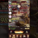 【放置少女】攻撃力15%アップして戦役195を周回できるのかな？