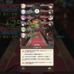 【放置少女】ボス173ステージクリア　完全攻略　#放置少女