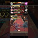 放置少女　ボス173　レベル160　李広