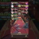 【放置少女】ボス174