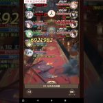 放置少女 191 戦役ボス 王貴人